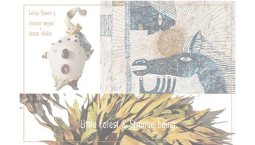 Little Forest & Strange being